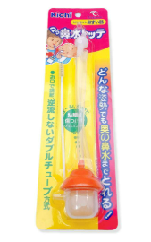 Hút Mũi Thẳng Kichi (1C)