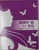 Ligetin Levonorgestrel 1.5mg tránh thai khẩn cấp 72h (H/1v)